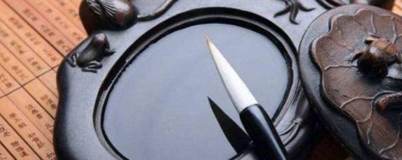 砚台为什么可以磨出墨(砚台怎么会出墨)-九图集