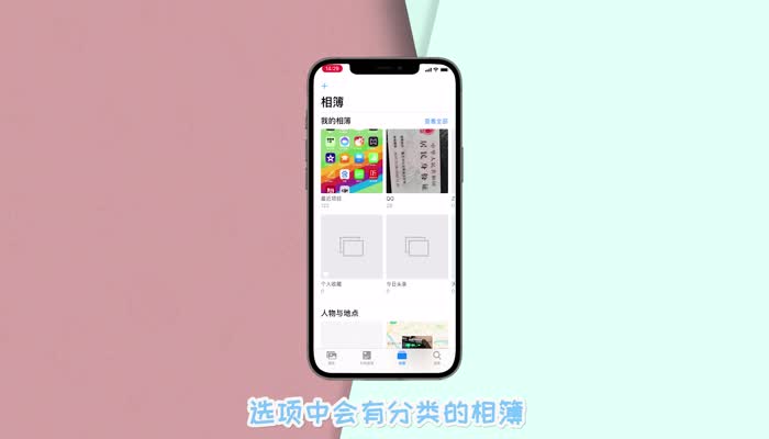 Iphone怎么删除所有照片 Iphone删除所有照片的方法