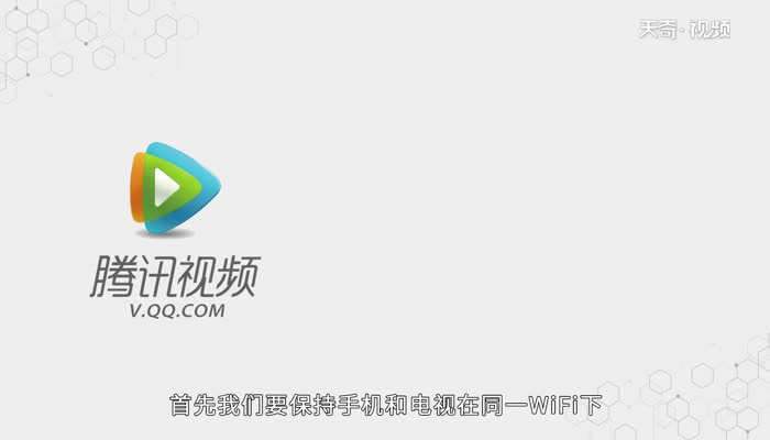 腾讯视频tv图标不见了  腾讯视频tv图标不见了怎么办
