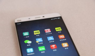 手机不小心锁住了该怎么解锁 手机不小心锁住了怎么办-九图集