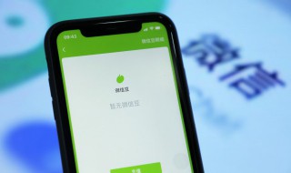 手机不小心格式化了怎么恢复 vivo手机不小心格式化了怎么恢复-九图集