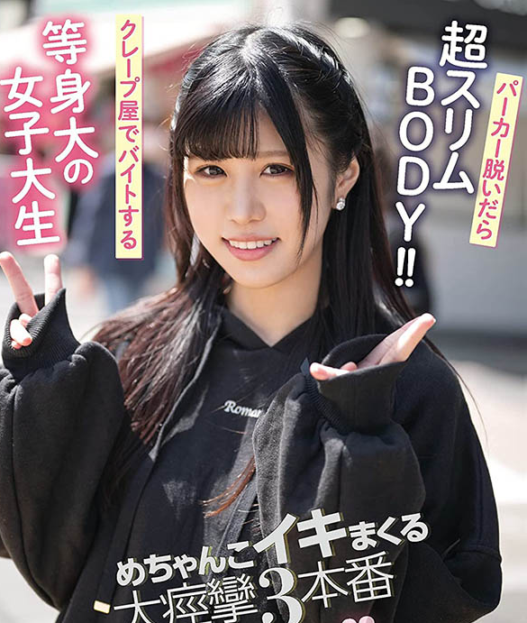 越智爱良（越智あいら）品番CAWD-237简介及预览-九图集