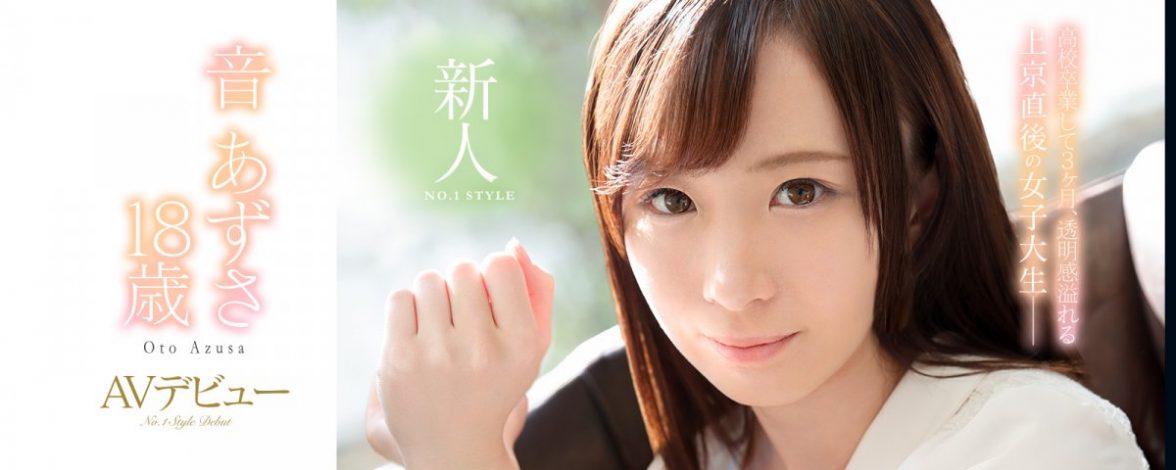 音あずさ(音梓)品番FC2PPV-1625020简介及预览-九图集