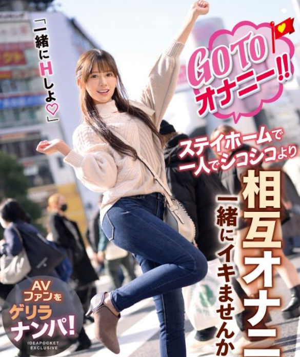 希岛あいり(希岛爱里）品番IPX-696简介及预览-九图集