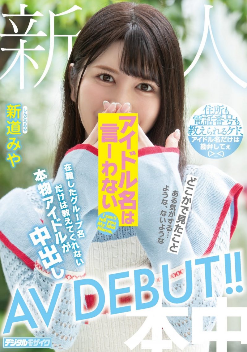 新道美夜HMN-013简介及预览-九图集