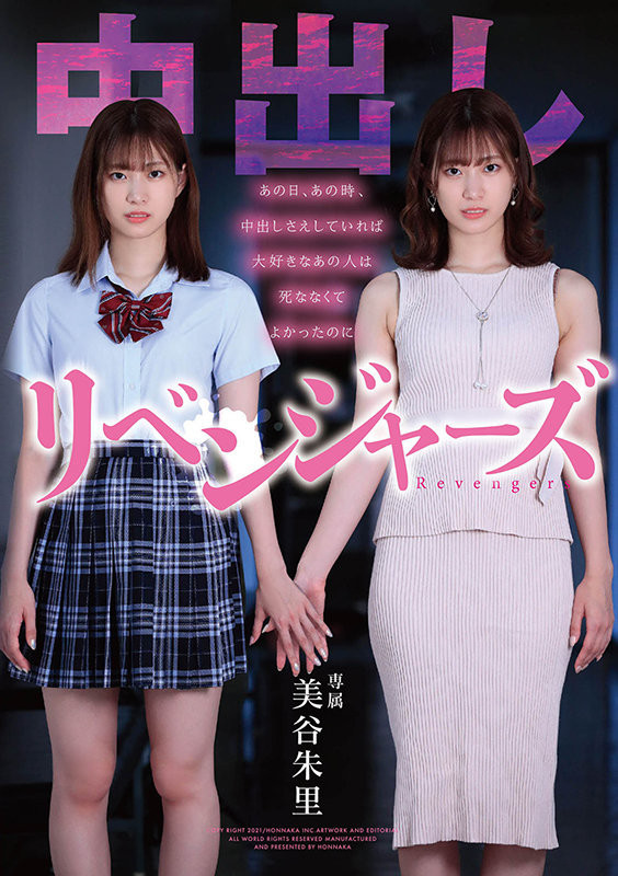 HMN-077简介及预览-九图集