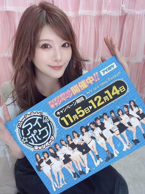 桃乃木かな(桃乃木香奈,Momonogi-Kana)作品IPX-778介绍及封面预览