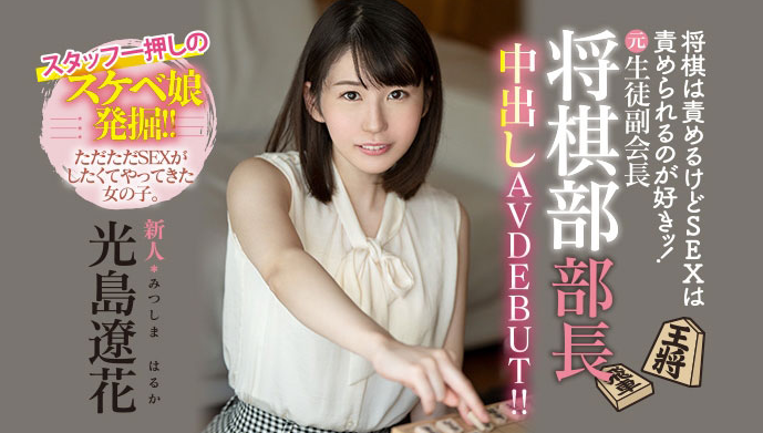 光岛辽花品番HMN-039简介及预览-九图集