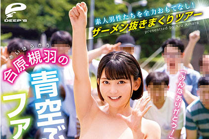 合原槻羽品番DVDMS-725简介及预览-九图集