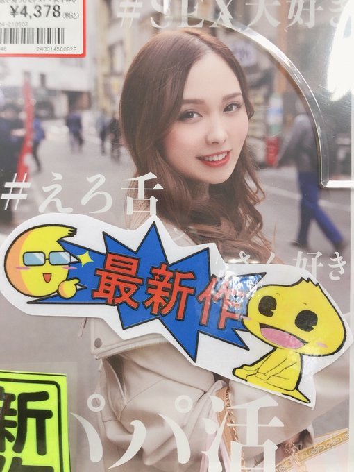 前嶋美树ATID-465简介及预览-九图集