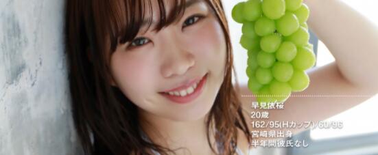 早见依樱品番MOGI-002简介及预览-九图集