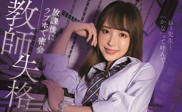 桃乃木香奈IPX-760简介及预览-九图集