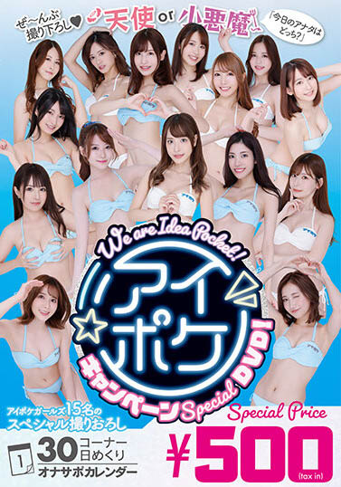 桜空もも(樱空桃)品番IPX-777简介及预览-九图集