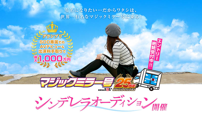 MINAMO、天宫花南合演品番SDMM-102简介及预览-九图集