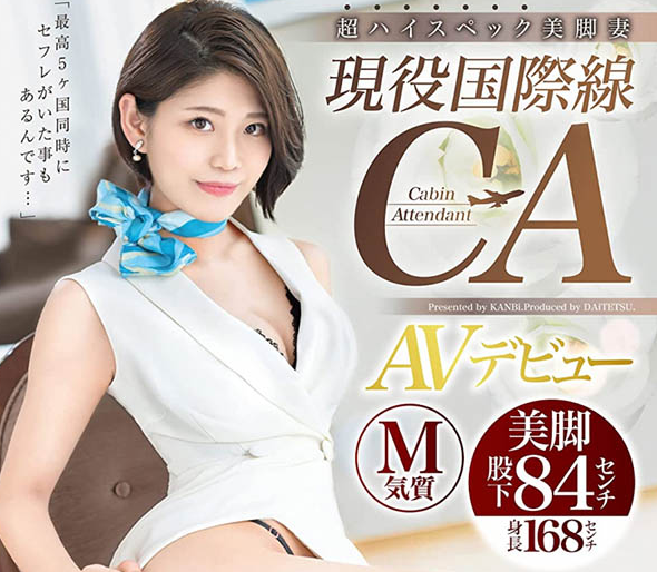 福永音绪（福永れお）品番DTT-088简介及预览-九图集