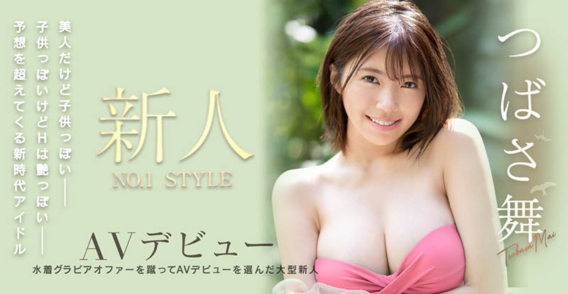 つばさ舞(翼舞，Tsubasa-Mai)品番SSIS-286简介及预览-九图集