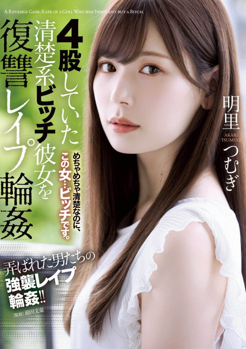 明里绸SHKD-976简介及预览-九图集