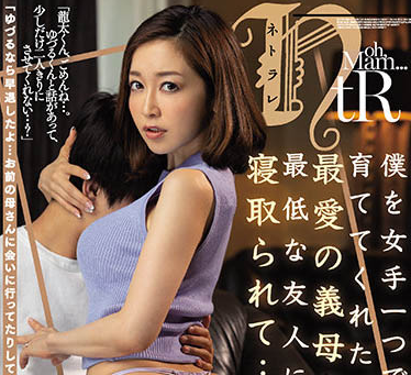 篠田艺人（篠田ゆう）JUL-709简介及预览-九图集