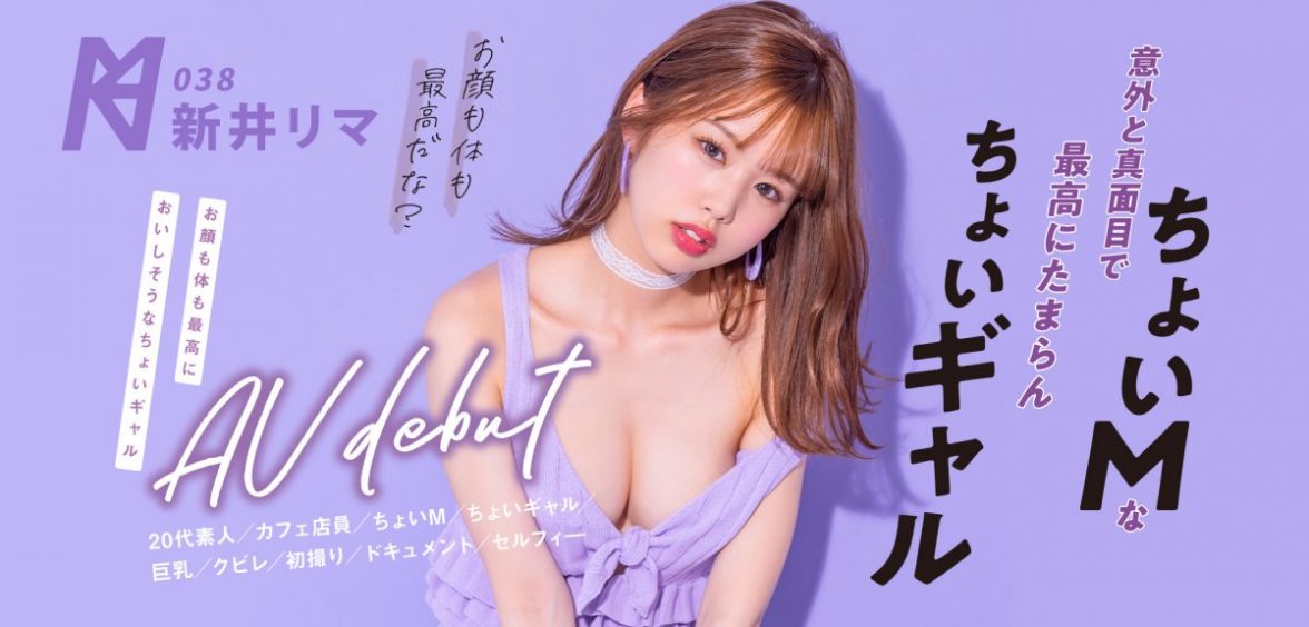 新井里真（新井リマ）品番KMHRS-044简介及预览-九图集