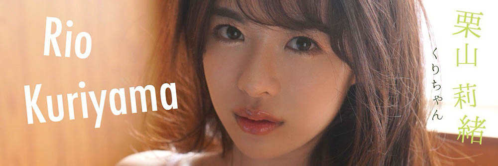 栗山莉绪(Kiriyama-Rio)品番JUL-801简介及预览-九图集