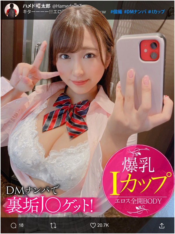 姫咲はな(姬咲华,Himesaki-Hana)品番EGFJ-002简介及预览-九图集