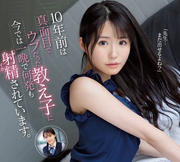 乙白沙也加SSIS-218简介及预览-九图集