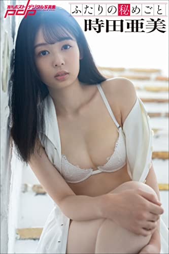 时田亜美(时田亚美，Tokita-Ami)品番FSDSS-358简介及预览-九图集