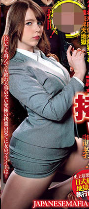 June Lovejoy（ジューン・ラブジョイ）品番GMEM-039简介及预览-九图集