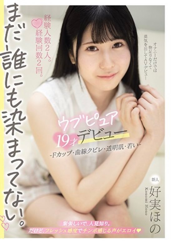 好实穗乃MIFD-168简介及预览-九图集