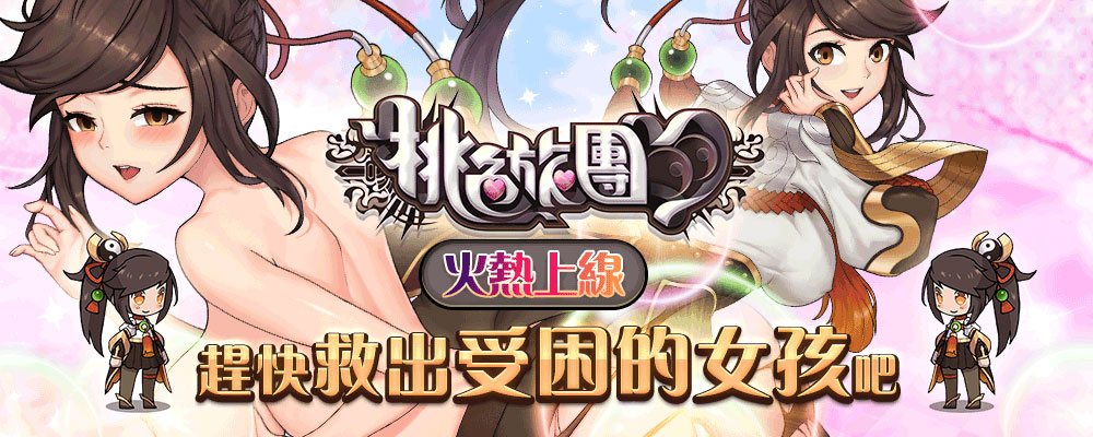 田中ねね(田中宁宁,Tanaka-Nene)品番SMCP-002简介及预览-九图集