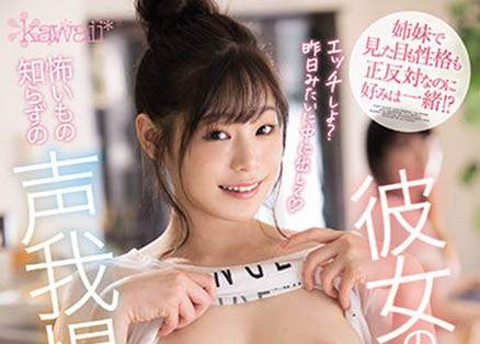 结城りの(结城莉乃，Yuuki-Rino)品番CAWD-268简介及预览-九图集