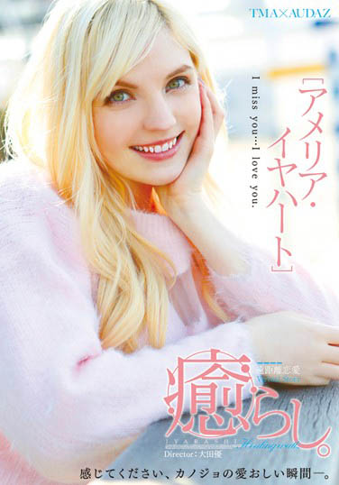 Amelia Earhar（アメリア・イヤハート）品番T28-453简介及预览-九图集