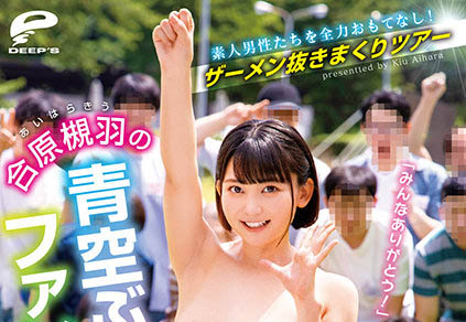 合原槻羽(Aihara-Kiu)品番DVDMS-725简介及预览-九图集