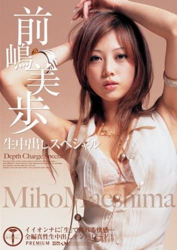 前嶋美树(Maejima-Miki)品番SHKD-942简介及预览-九图集