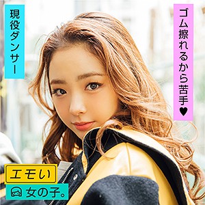 薄みく(薄未来，Usu-Miku)品番EMST-001简介及预览-九图集