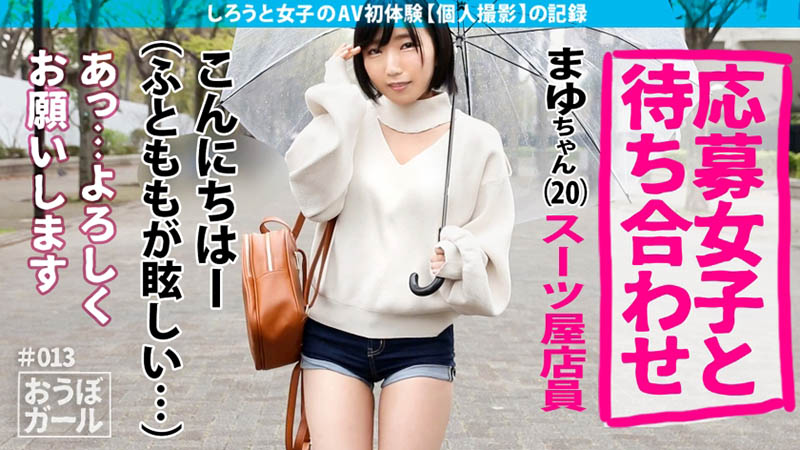 四宫茧品番451HHH-024简介及预览-九图集