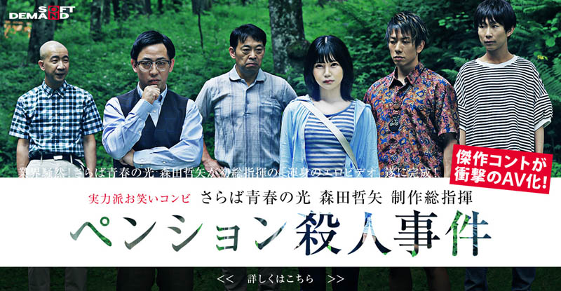 川村ゆい(川村唯，Kawamura-Yui)品番SDMU-968简介及预览-九图集