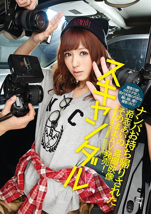 希志あいの(希志爱野，Kishi-Aino)品番IPZ-565简介及预览-九图集