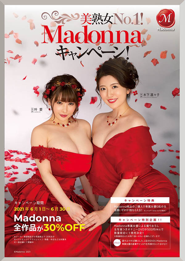 木下凛々子(木下凛凛子，Kinoshita-Ririko)品番JUL-698简介及预览-九图集