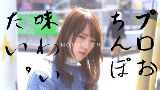 桜野みい(樱野光伊,Sukurano-Mii)作品KUSE-020介绍及封面预览