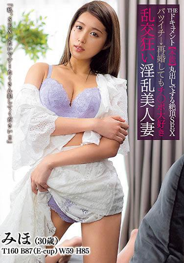 通野未帆品番BIJN-204简介及预览-九图集