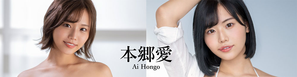 本乡爱(Hongo-Ai)品番FSDSS-395简介及预览-九图集