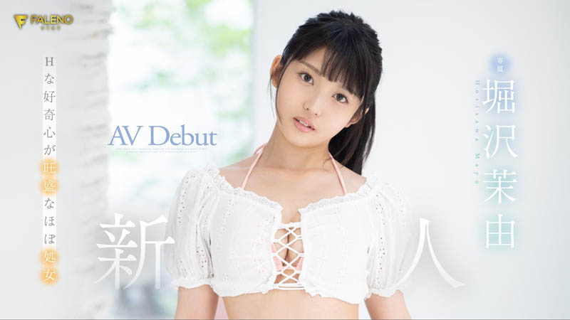 堀沢茉由(堀泽茉由，Horisawa-Mayu)品番FSDSS-343简介及预览-九图集