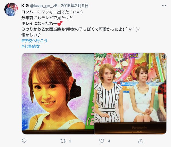 ななせゆめ(七濑梦,Nanase-Yume)作品KIRE-041介绍及封面预览