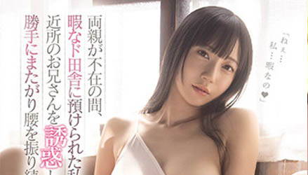 七沢みあ(七泽美亚，Nanasawa-Mia)品番MIDE-960简介及预览-九图集