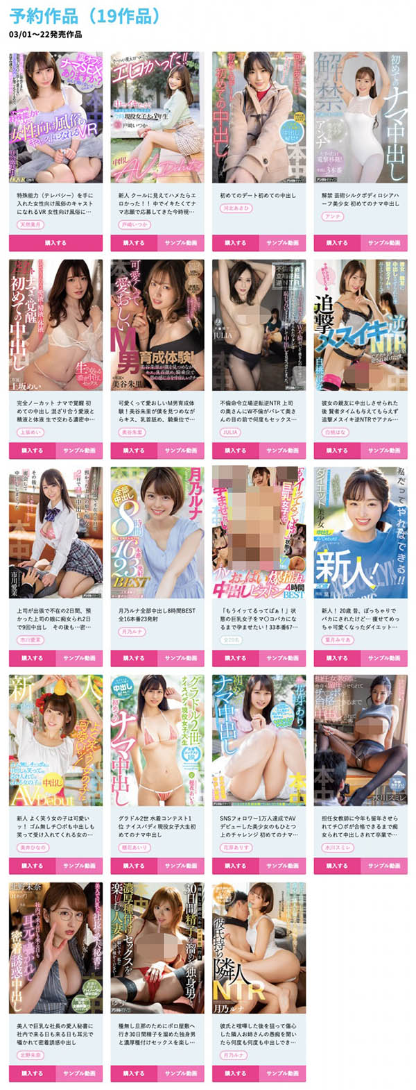 叶月みりあ(叶月美梨亚，Hazuki-Miria)品番HMN-131简介及预览-九图集