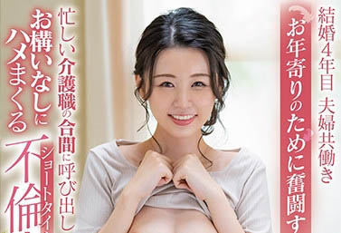 坂井千晴(Sakai-Chiharu)品番SDNM-312简介及预览-九图集