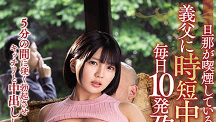 乃木蛍(乃木萤，Nogi-Hotaru)品番MEYD-703简介及预览-九图集