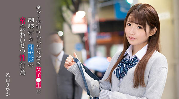 乙白さやか(乙白沙也加，Otoshiro-Sayaka)品番SSNI-988简介及预览-九图集