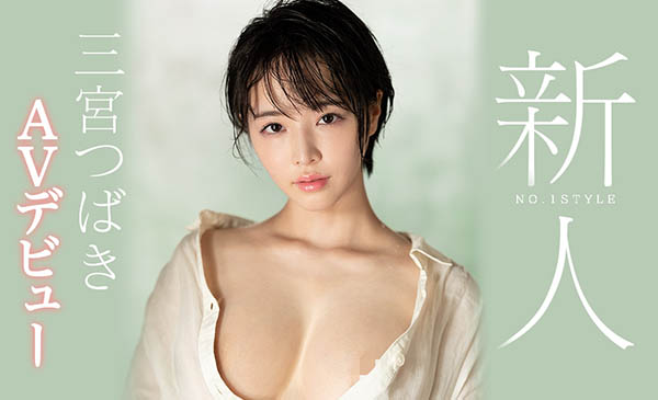 三宫つばき(三宫椿,Sannomiya-Tsubak)品番SSNI-825简介及预览-九图集